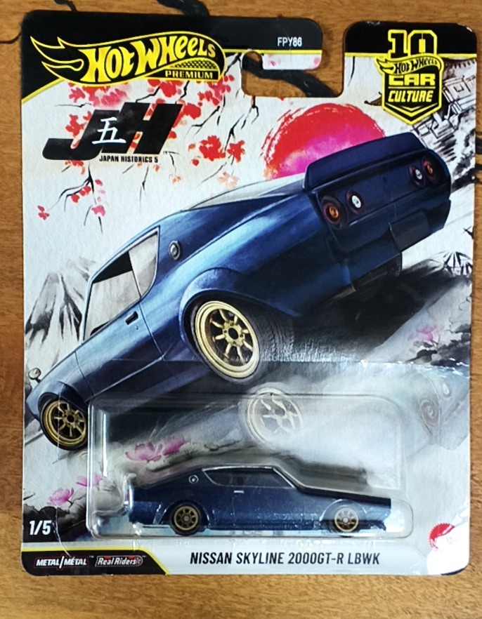 Nissan Skyline 2000GT-R LBWK