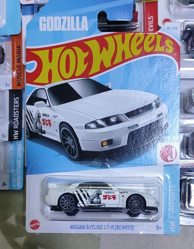Nissan Skyline GT-R (BCNR33) (White)