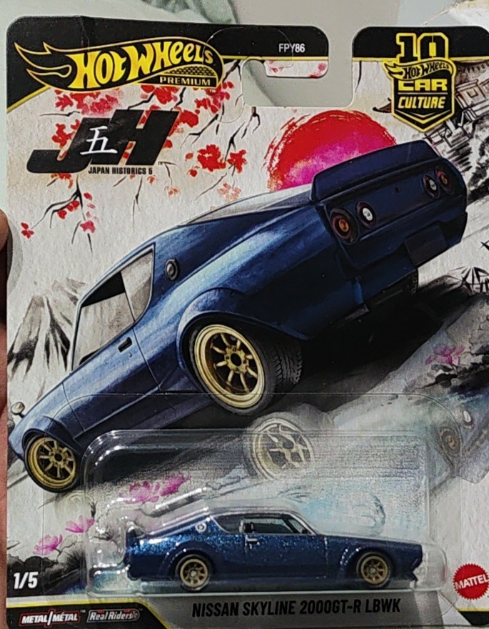 Nissan Skyline 2000GT-R LBWK