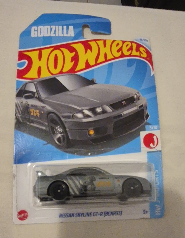 Nissan Skyline GT-R (BCNR33) (Silver)