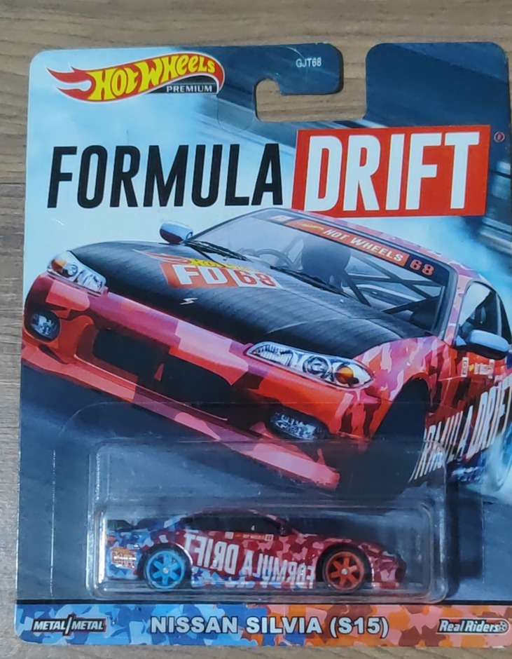 Nissan Silvia S15