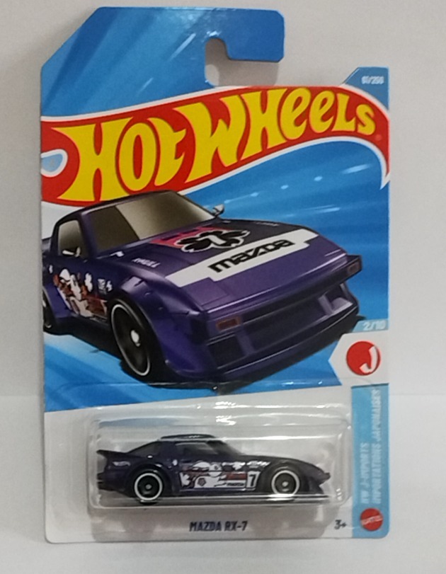 Mazda RX 7 
