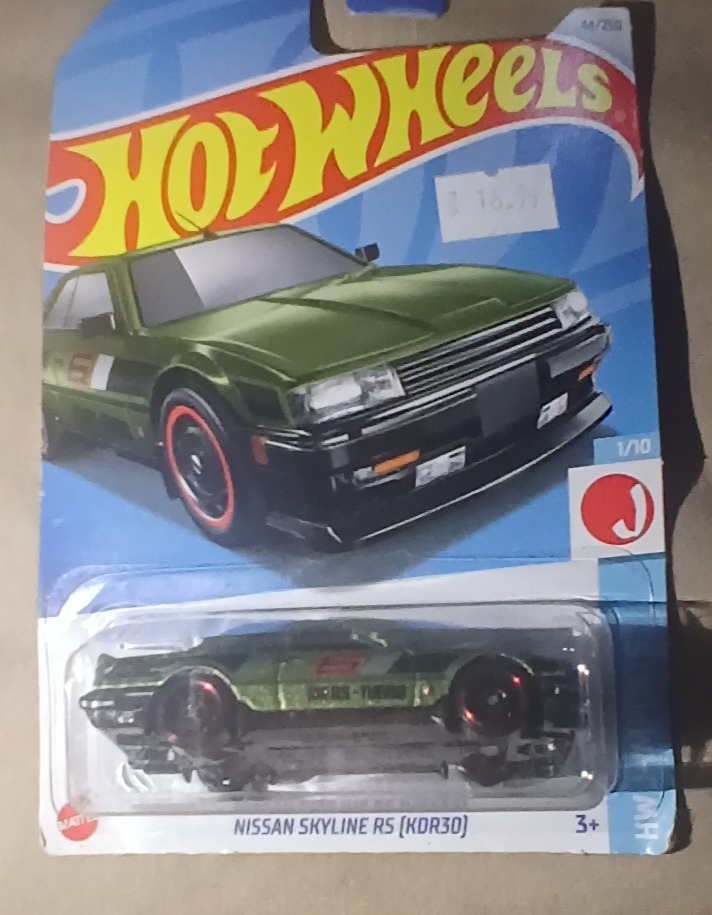 Nissan Skyline RS (KDR30)