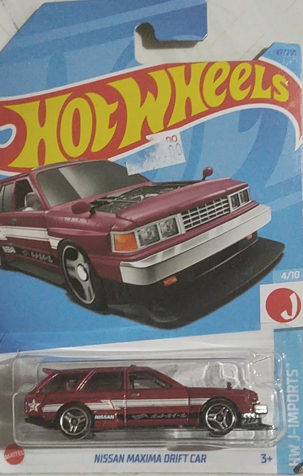 Nissan Maxima Drift Car