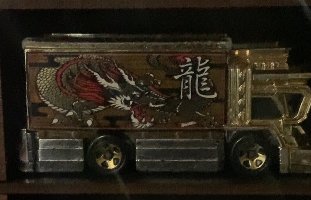 Raijin Express
