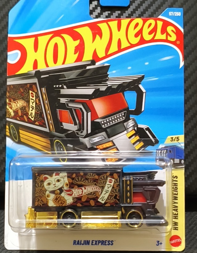 Raijin Express