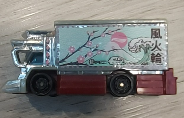 Raijin Express (White)
