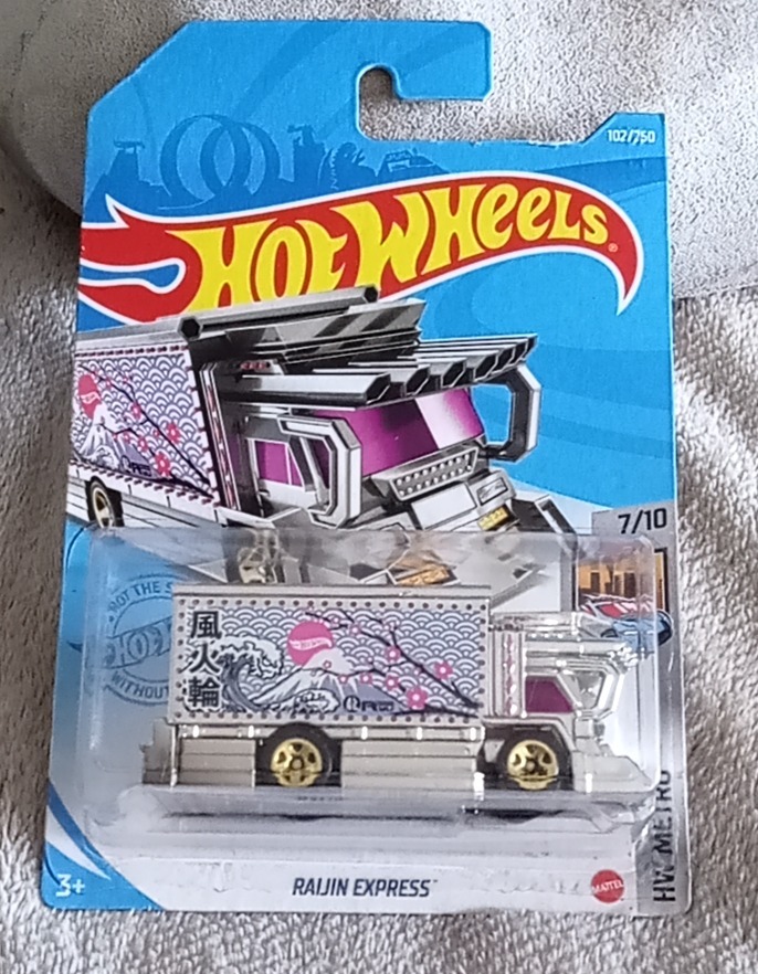 Raijin Express