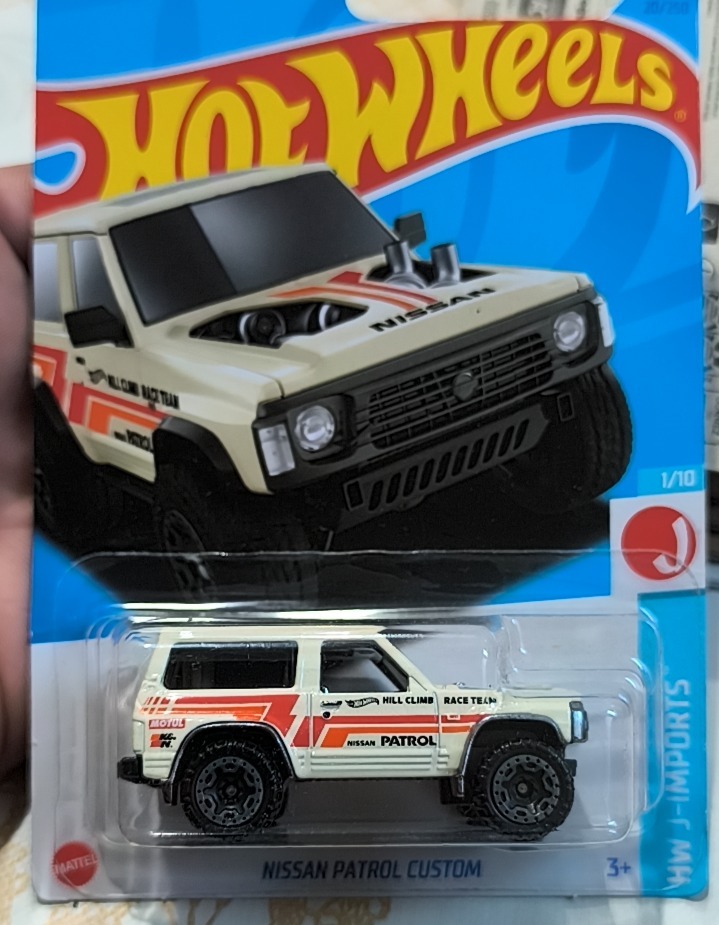 Nissan Patrol Custom (White)