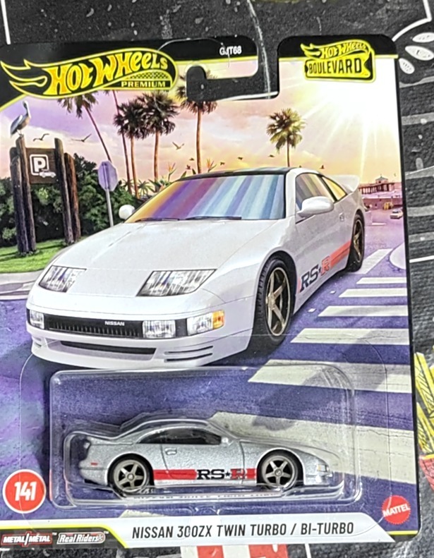 Nissan 300ZX Twin Turbo