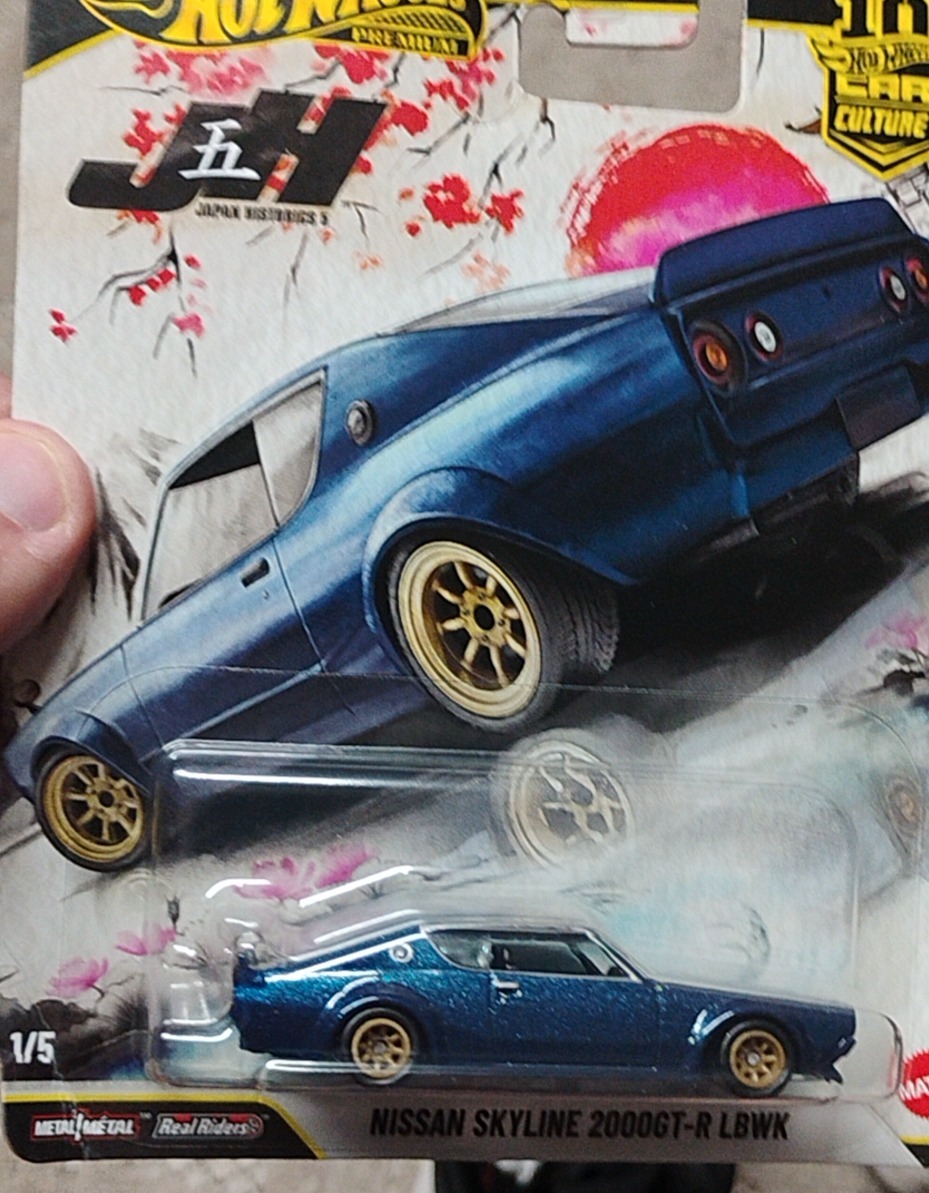 Nissan Skyline 2000GT-R LBWK