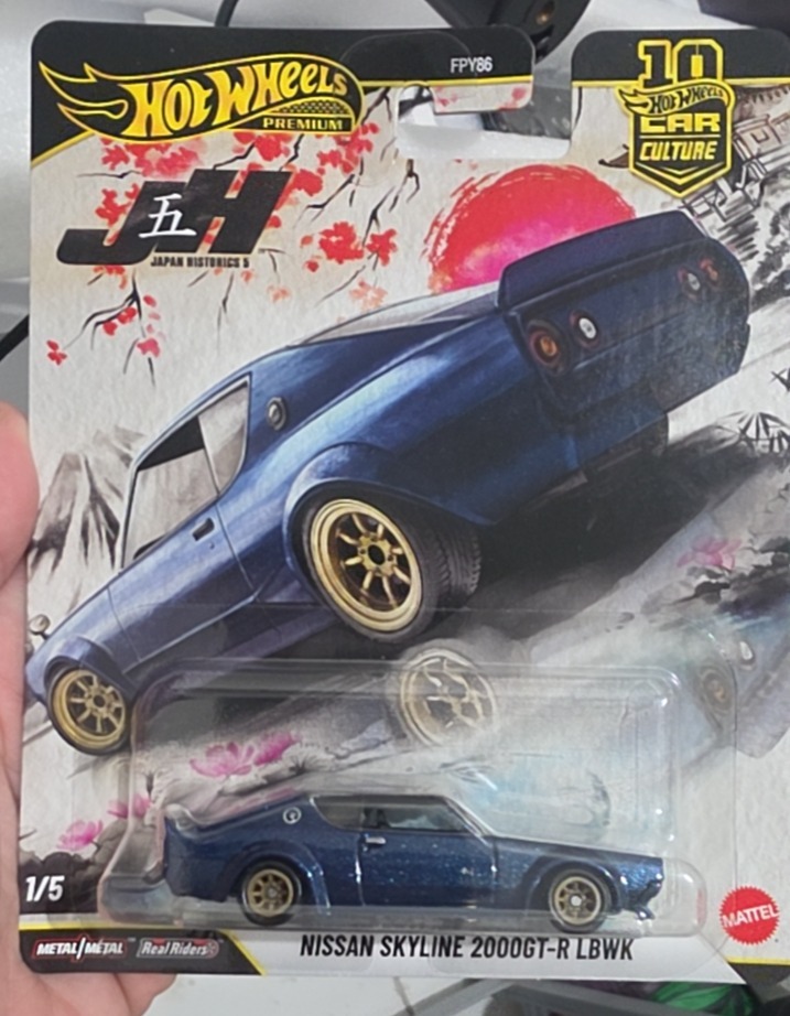 Nissan Skyline 2000GT-R LBWK