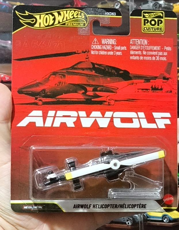 Airwolf Helicopter