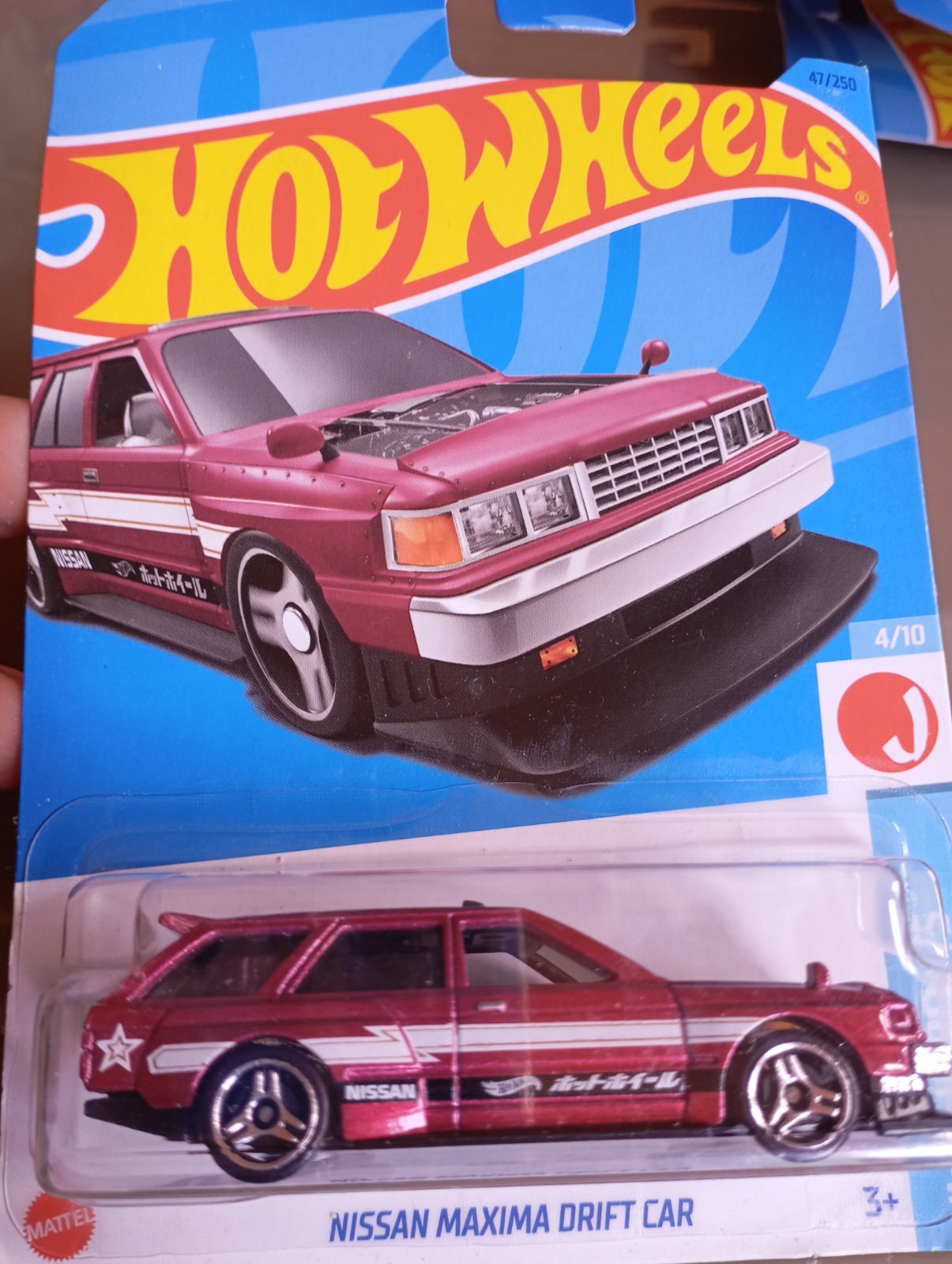 Nissan Maxima Drift Car