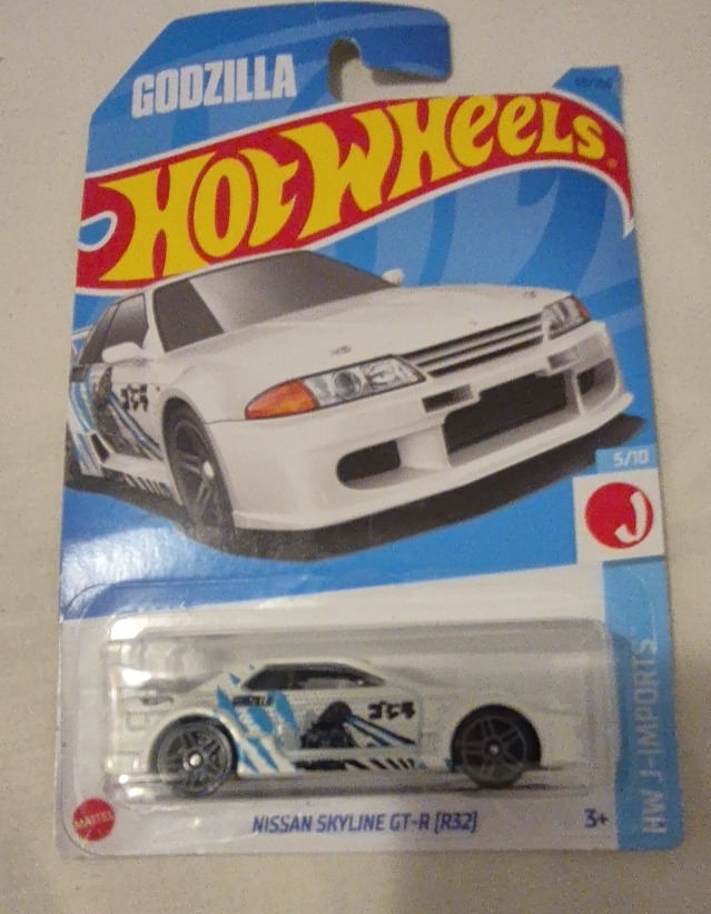 Nissan Skyline GT-R (R32)