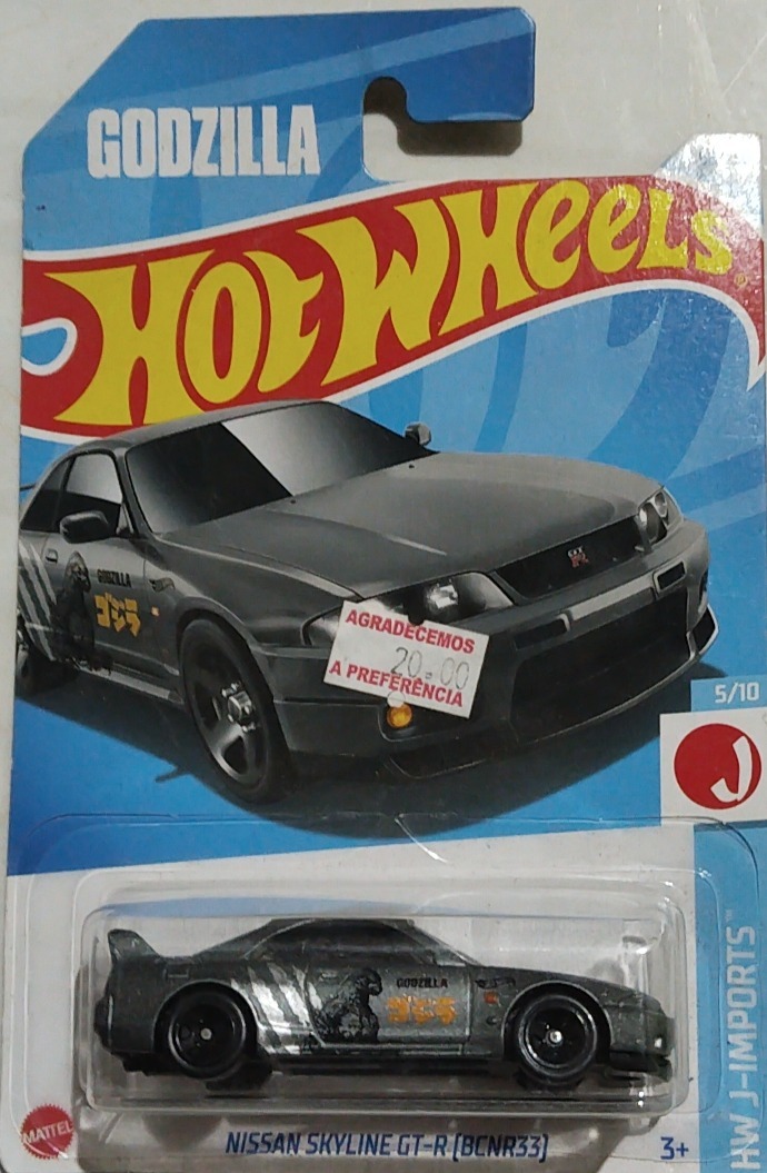 Nissan Skyline GT-R