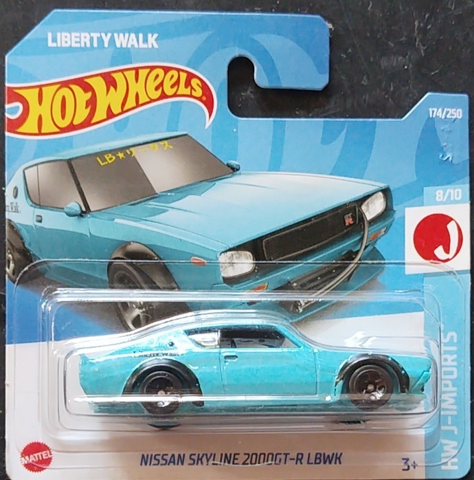 Nissan Skyline 2000GT-R LBWK