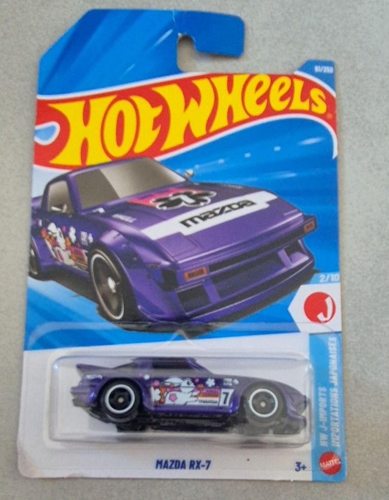 Mazda RX-7