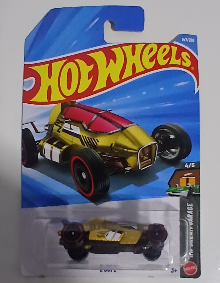 HW Dream Garage