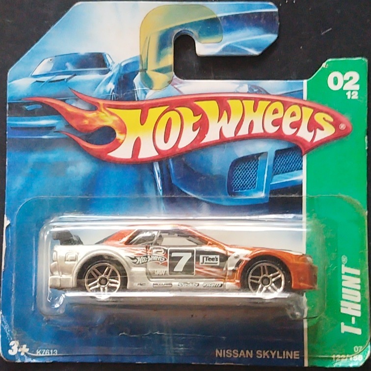 Nissan Skyline
