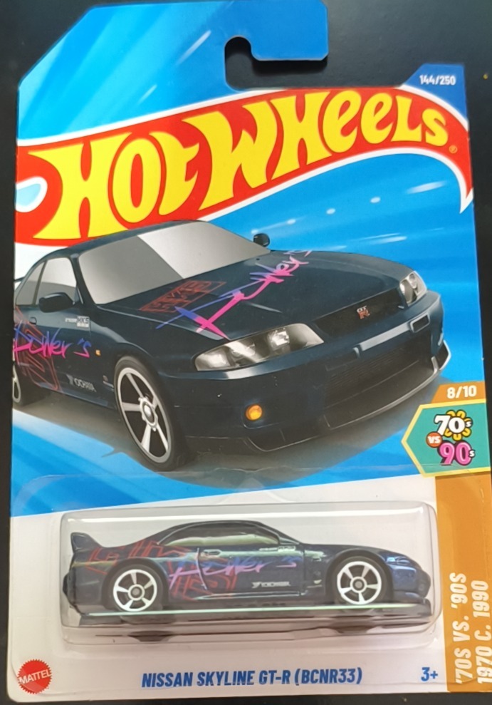 Nissan skyline gt-r R33