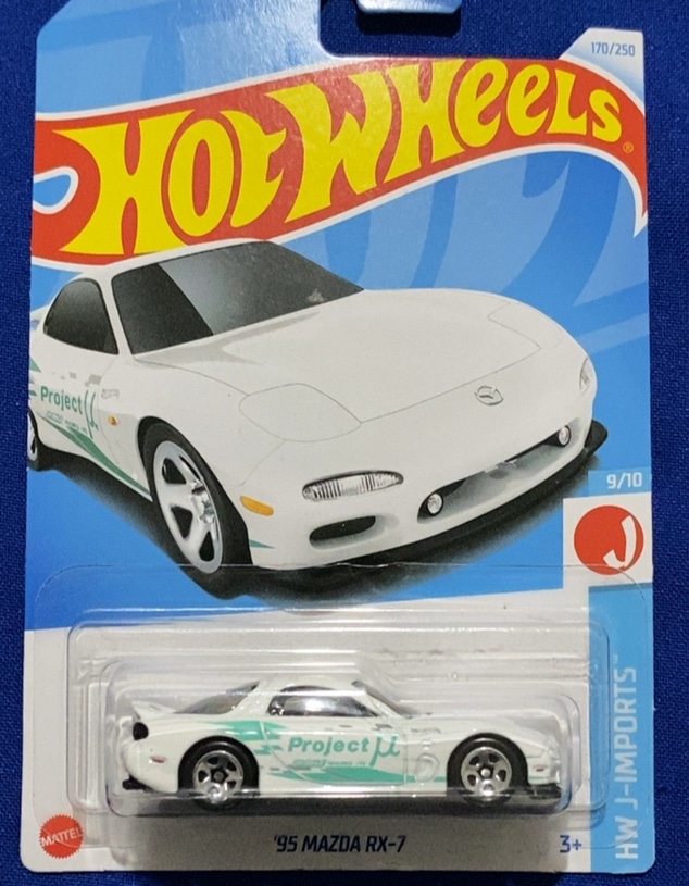'95 Mazda RX-7 (White)