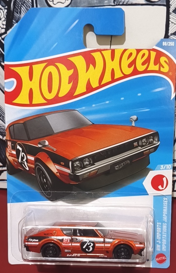 Nissan Skyline 2000 GT-R