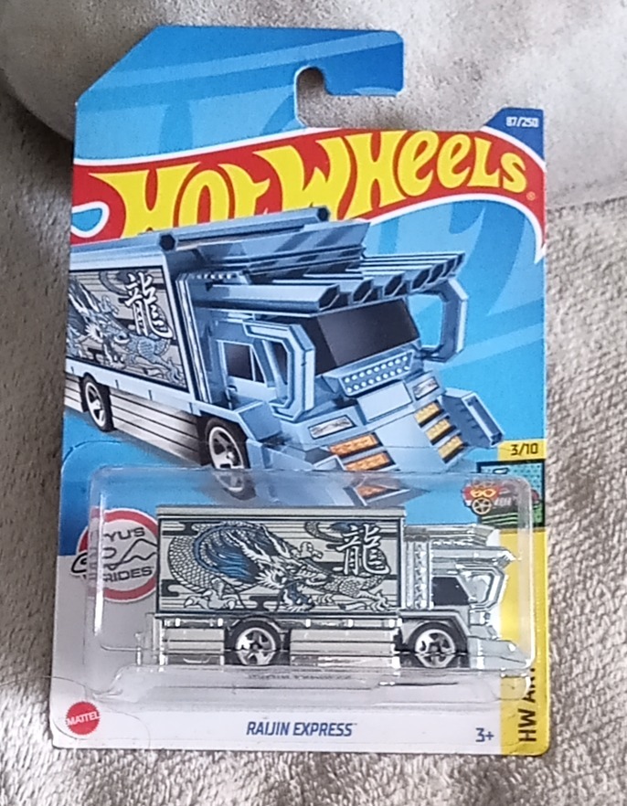 Raijin Express