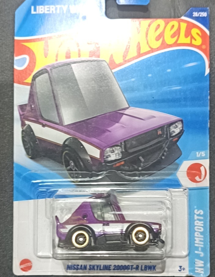 Nissan Skyline 2000GT-R LBWK