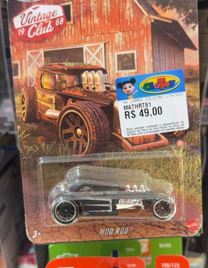 Mod Rod