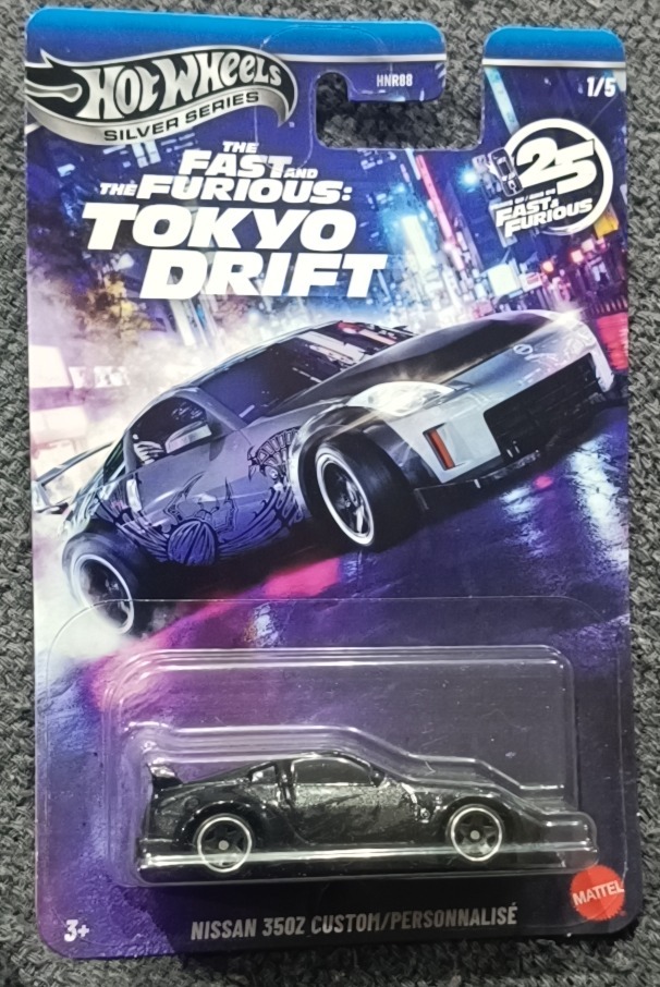 Nissan 350Z Custom