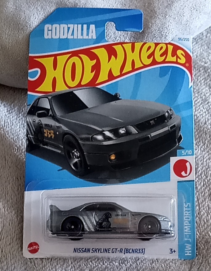 Nissan Skyline GT-R