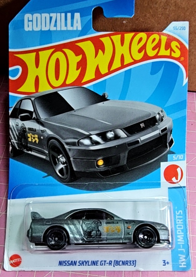 Nissan Skyline GT-R