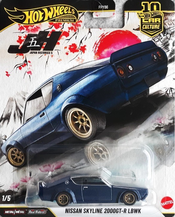 Nissan Skyline 2000GT-R LBWK