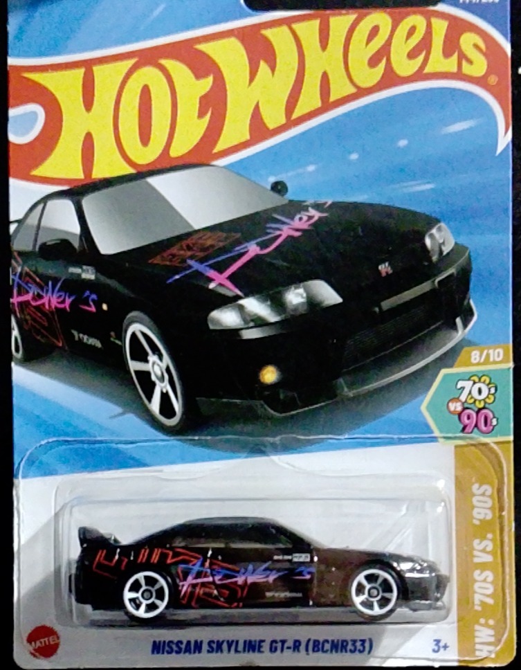 Nissan Skyline GT-R (BCNR33) (Black)