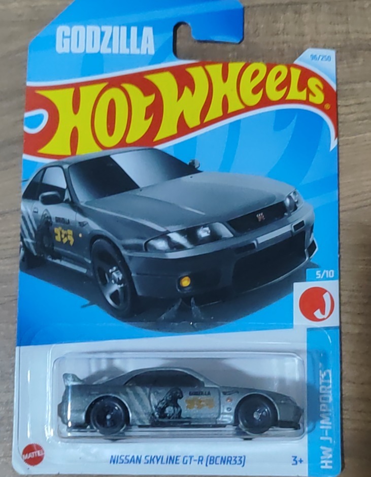 Nissan Skyline GT-R
