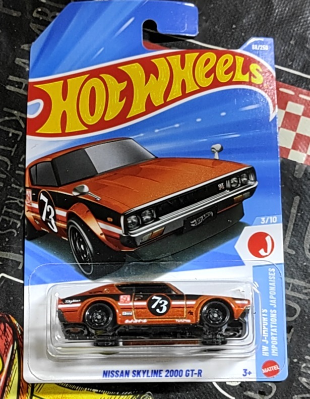 Nissan Skyline GT-R