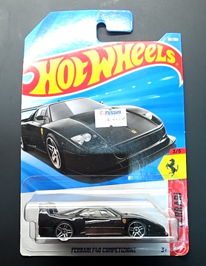 Ferrari F40 Competizione