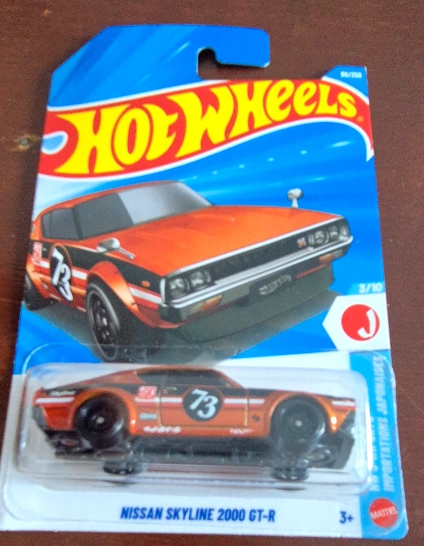 Nissan Skyline GT-R