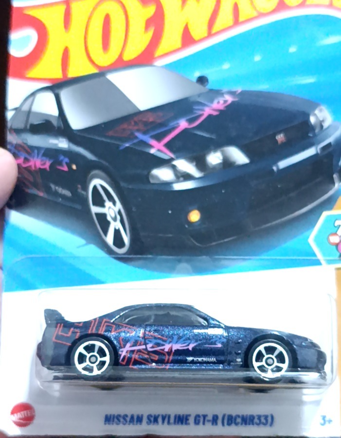 Nissan Skyline GT-R