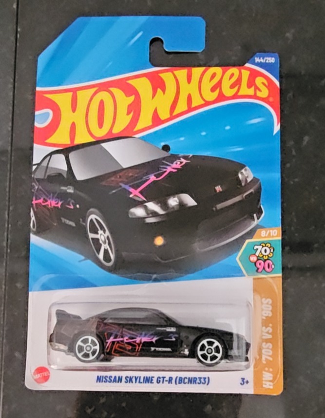 Nissan Skyline GT-R (BCNR33) (Black)