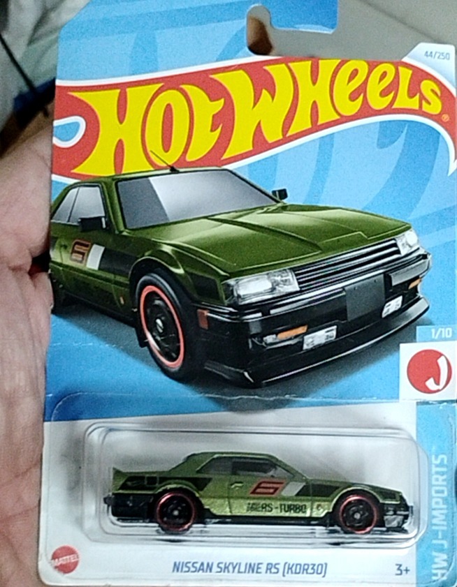 Nissan Skyline