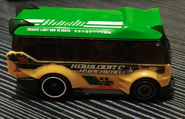 Kowloon'd Hypervan