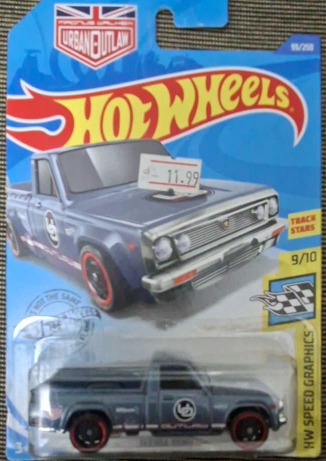Mazda REPU