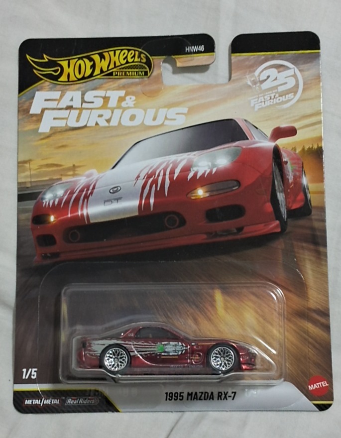 Mazda RX-7