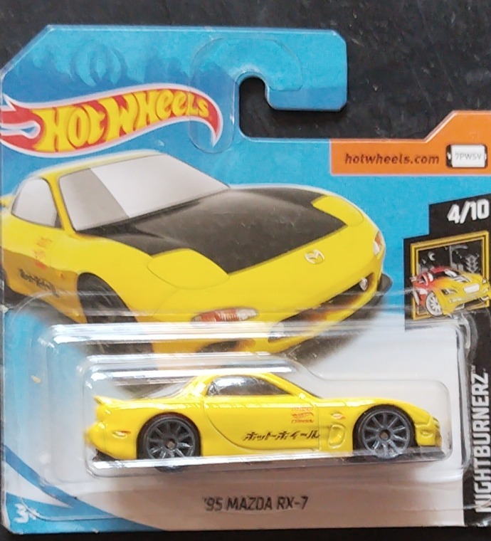 '95 Mazda RX-7