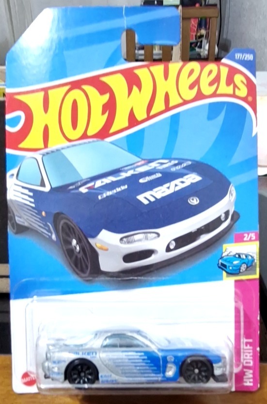 '95 Mazda RX-7 (2nd Color)