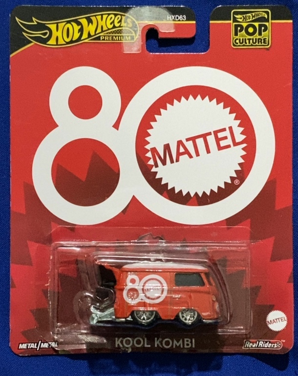 Kool Kombi