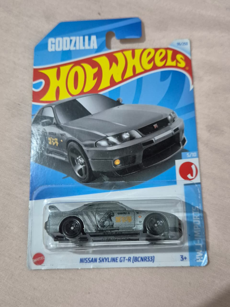 Nissan Skyline GT-R (BCNR33)