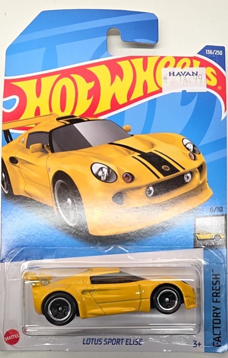 Lotus Sport Elise (Yellow)